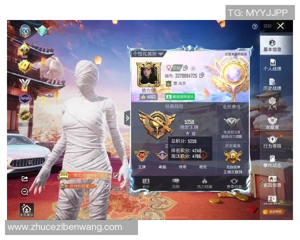 和平精英最新配合排行榜揭晓RNG战队荣登第九名引发热议