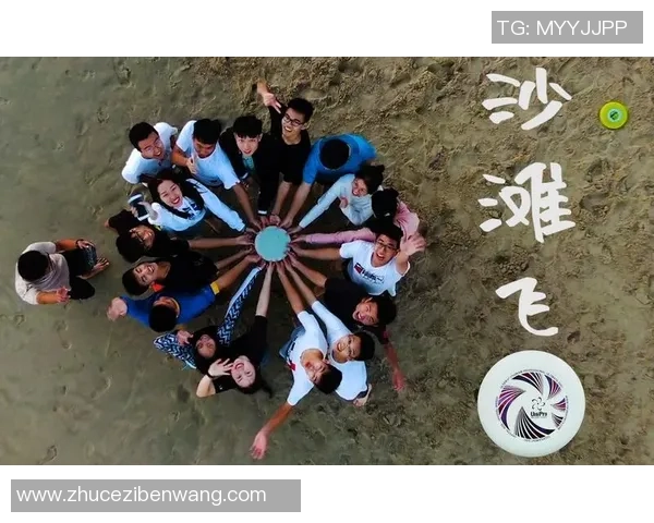 深圳飞盘队边路渗透创新策略解析与战术演变探讨